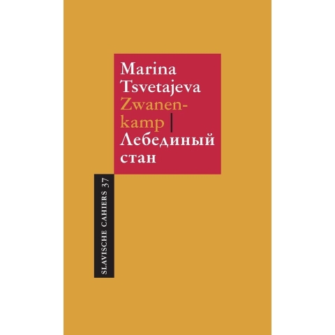 Zwanenkamp (Paperback)