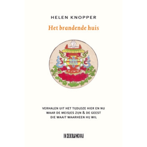 Het brandende huis (Paperback)