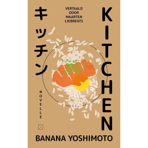 Kitchen (Paperback)