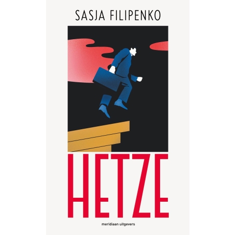Hetze (Paperback)