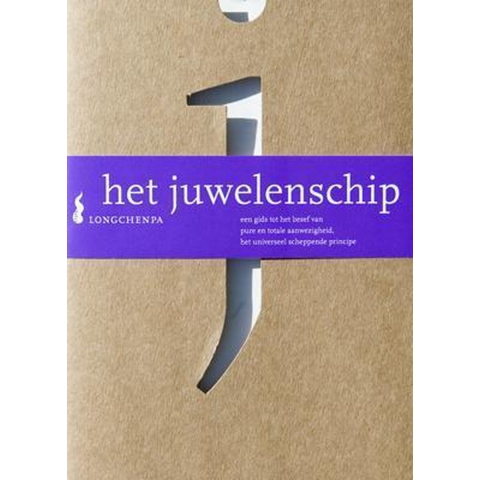 Het juwelenschip (Paperback)