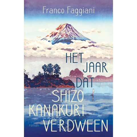 Het jaar dat Shizo Kanakuri verdween (Paperback)