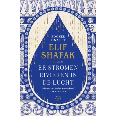 Er stromen rivieren in de lucht (Paperback)