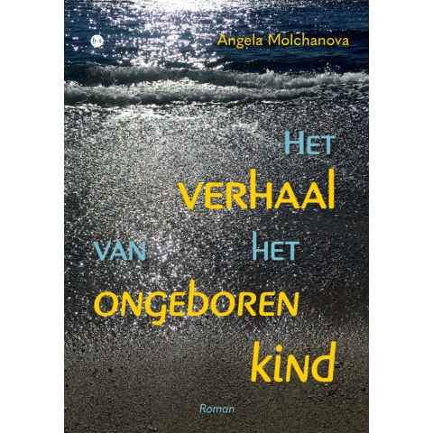 Het verhaal van het ongeboren kind (Paperback)