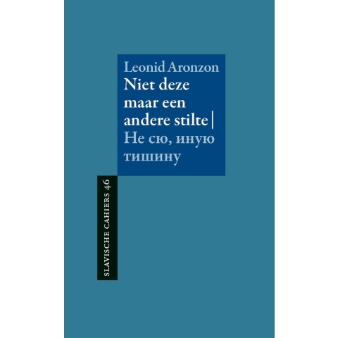 Niet deze, maar een andere stilte (Paperback)