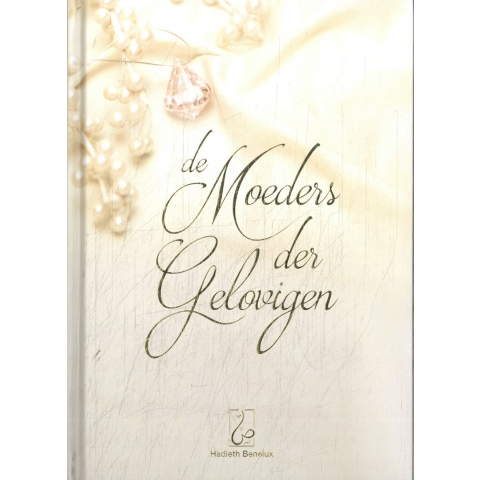 De Moeders der gelovigen (Hardback)