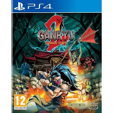 Ganryu 2: Hakuma Kojiro
