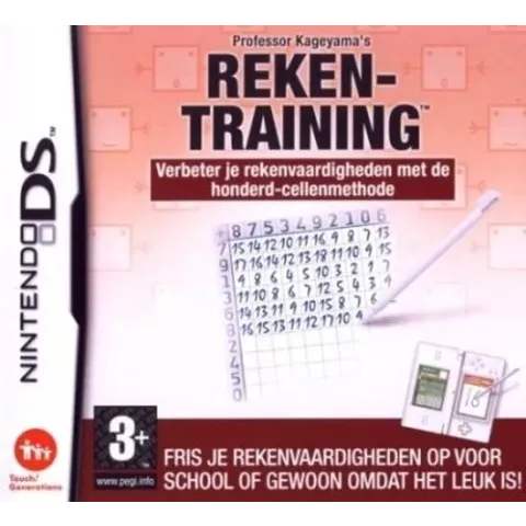 Professor Kageyama's Rekentraining