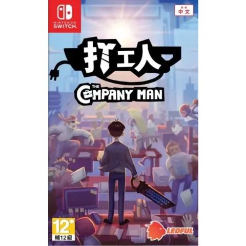The Company Man/nintendo switch