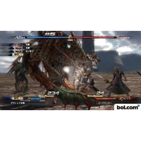 The Last Remnant