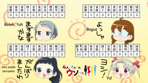 EP-5