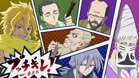 EP-12