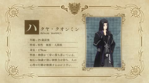 EP 5