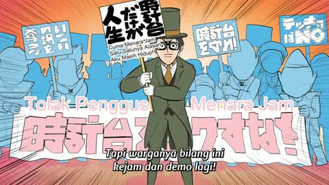 EP 3