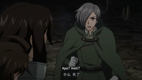 EP-6