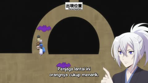 EP-7