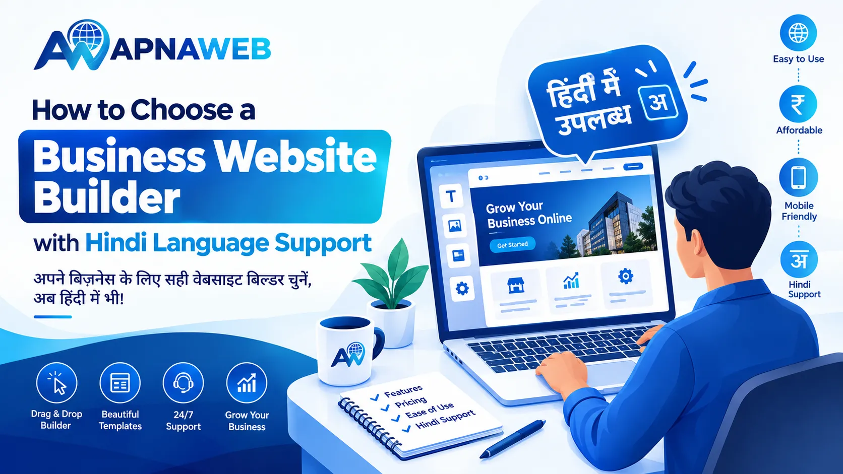 How to choose a business website builder with Hindi language support