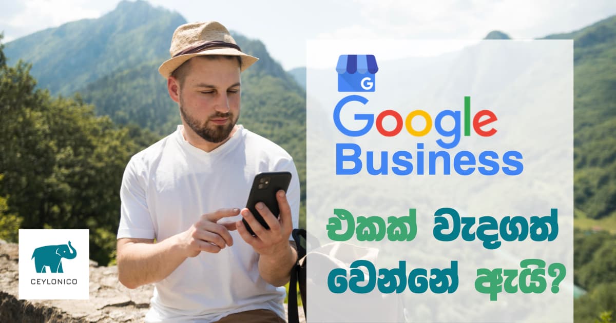 Importance of having a Google Business Profile