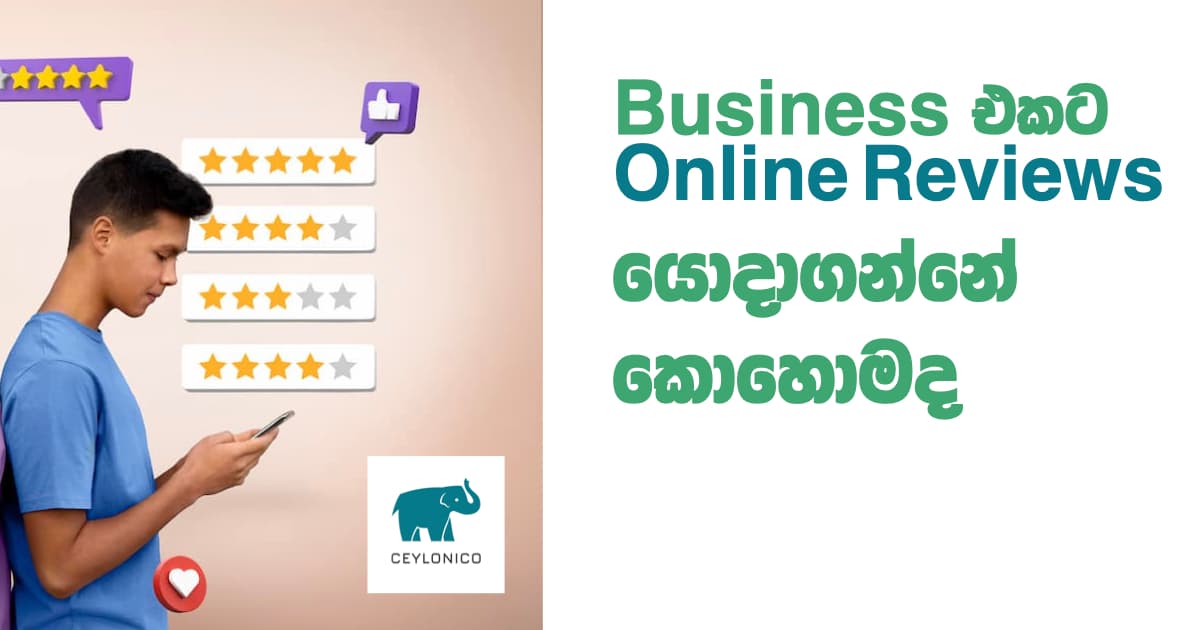 How to leverage online reviews for business growth?