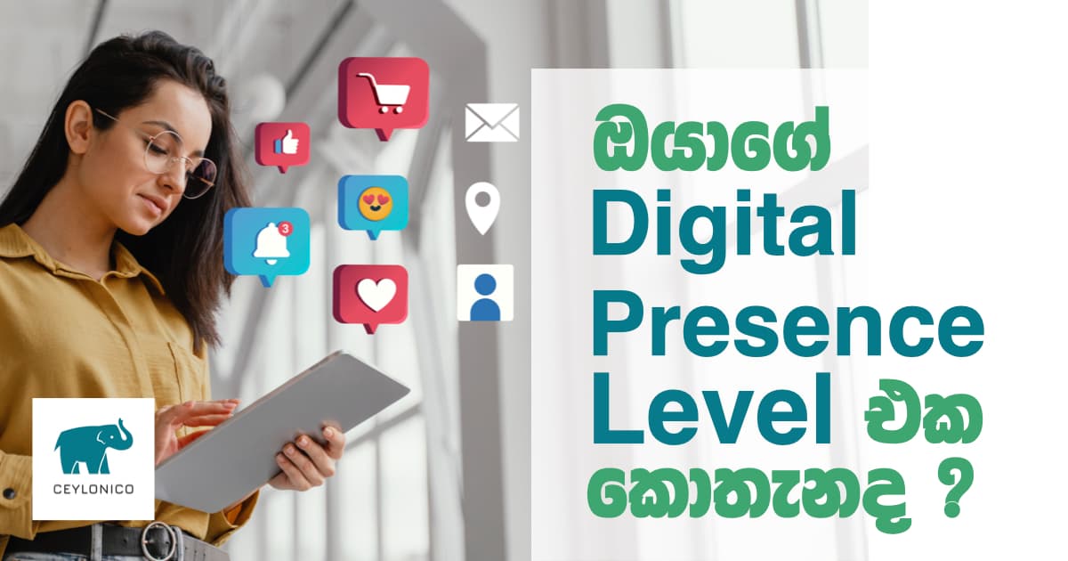 Let's find the Digital Presence level of your business