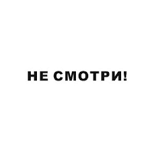 Ёешкаа)