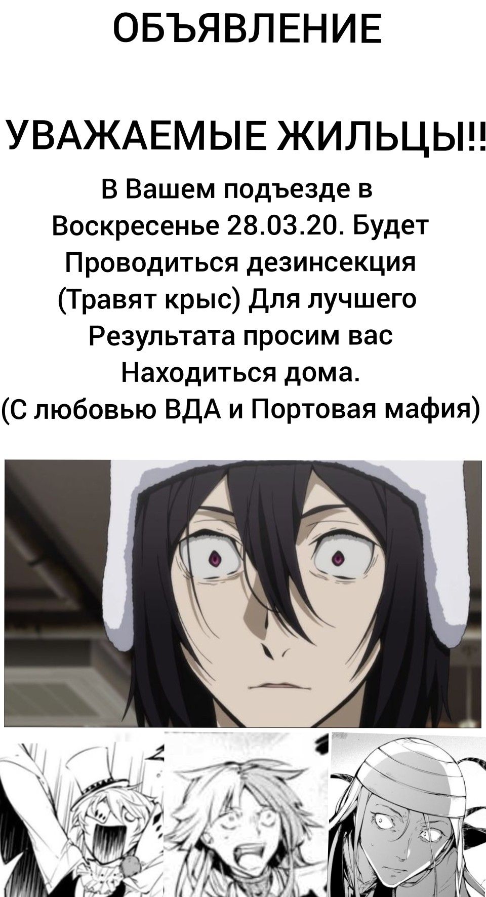 Шедоу