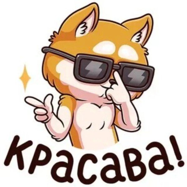 хулиган