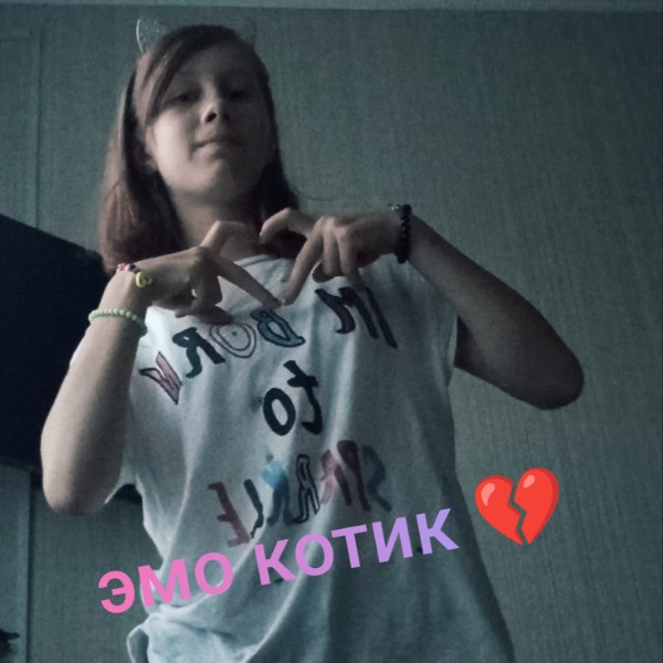 Нар- котик