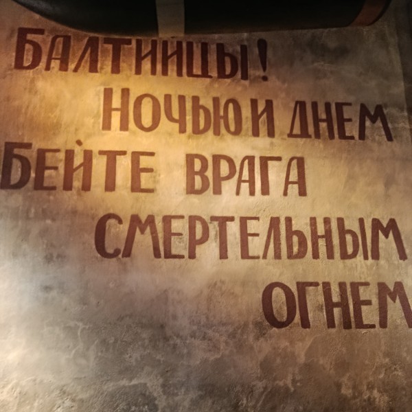 Егор
