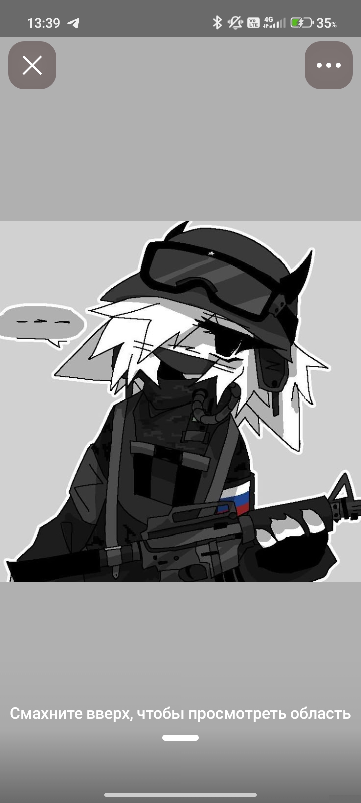 Японка