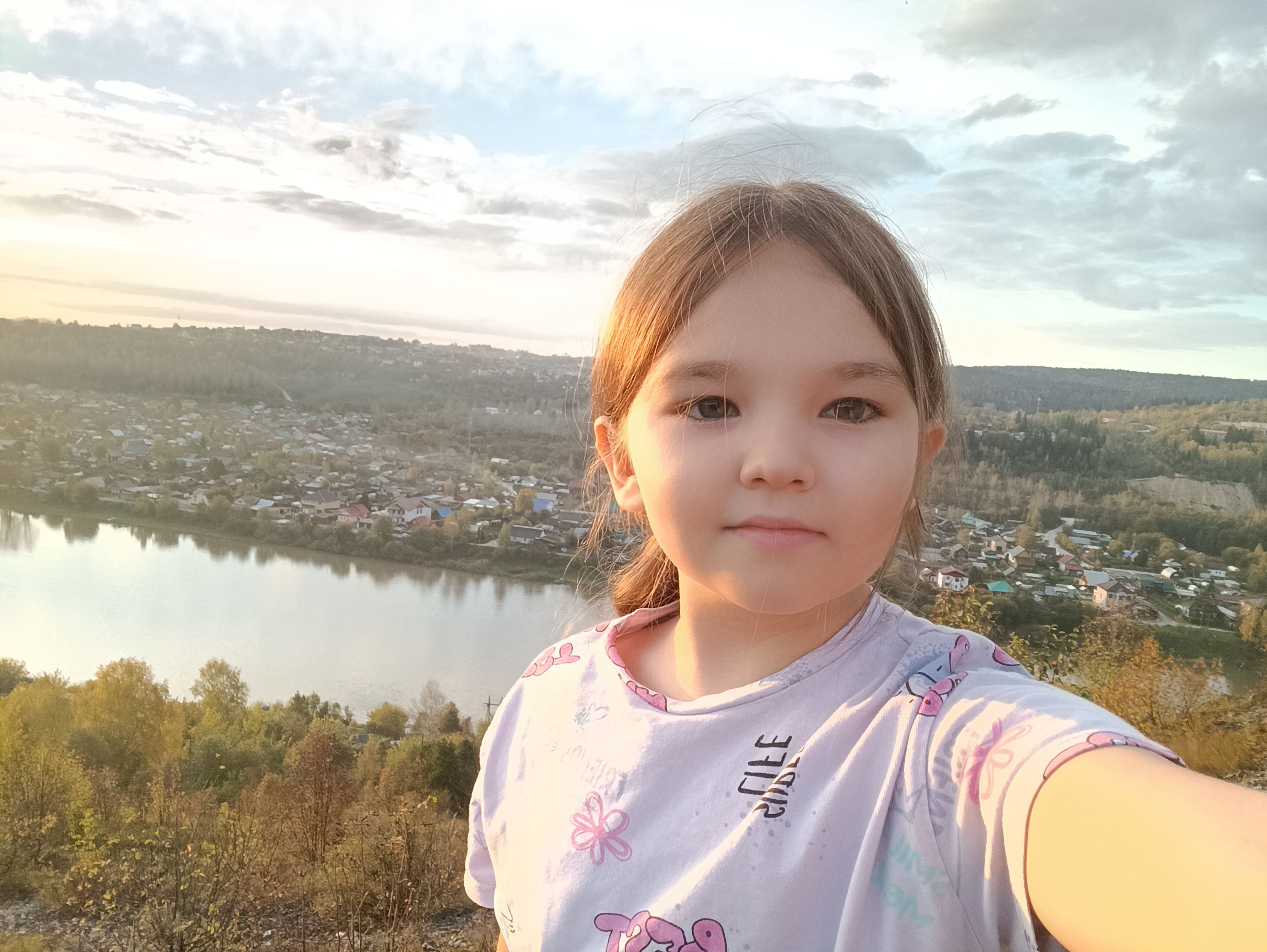 Таня