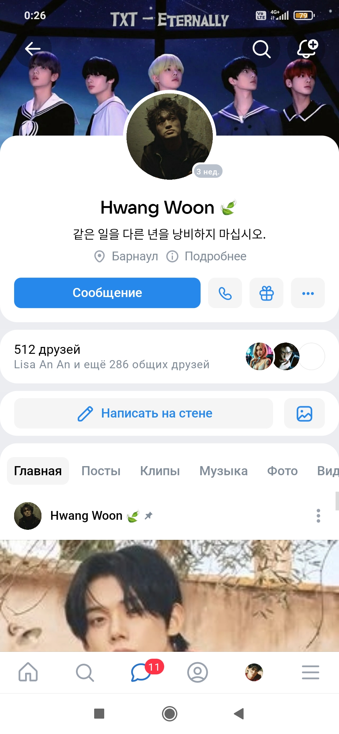 Hwang Woon