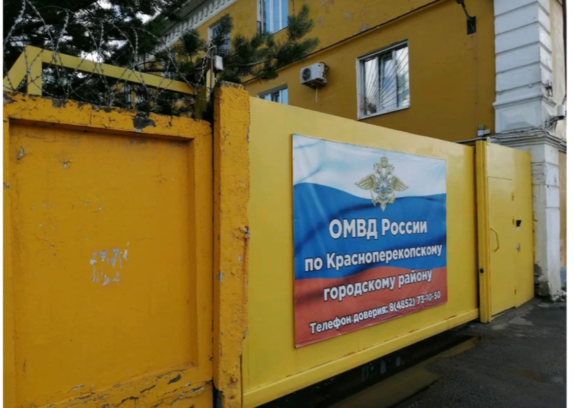 Отдел первый