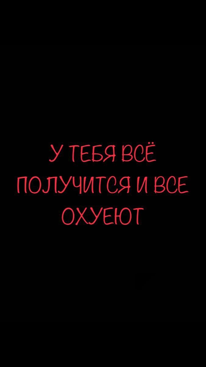 Чат