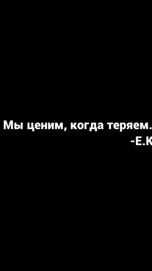Чат