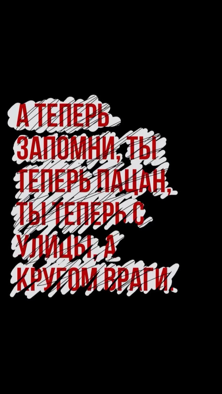 Чат