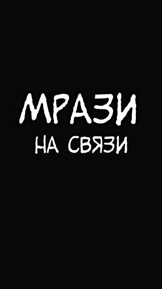 Чат