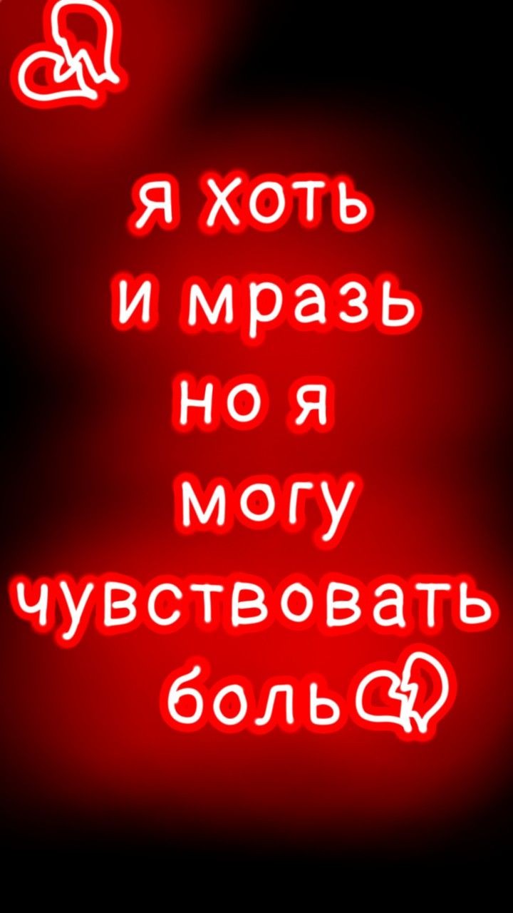 Чат