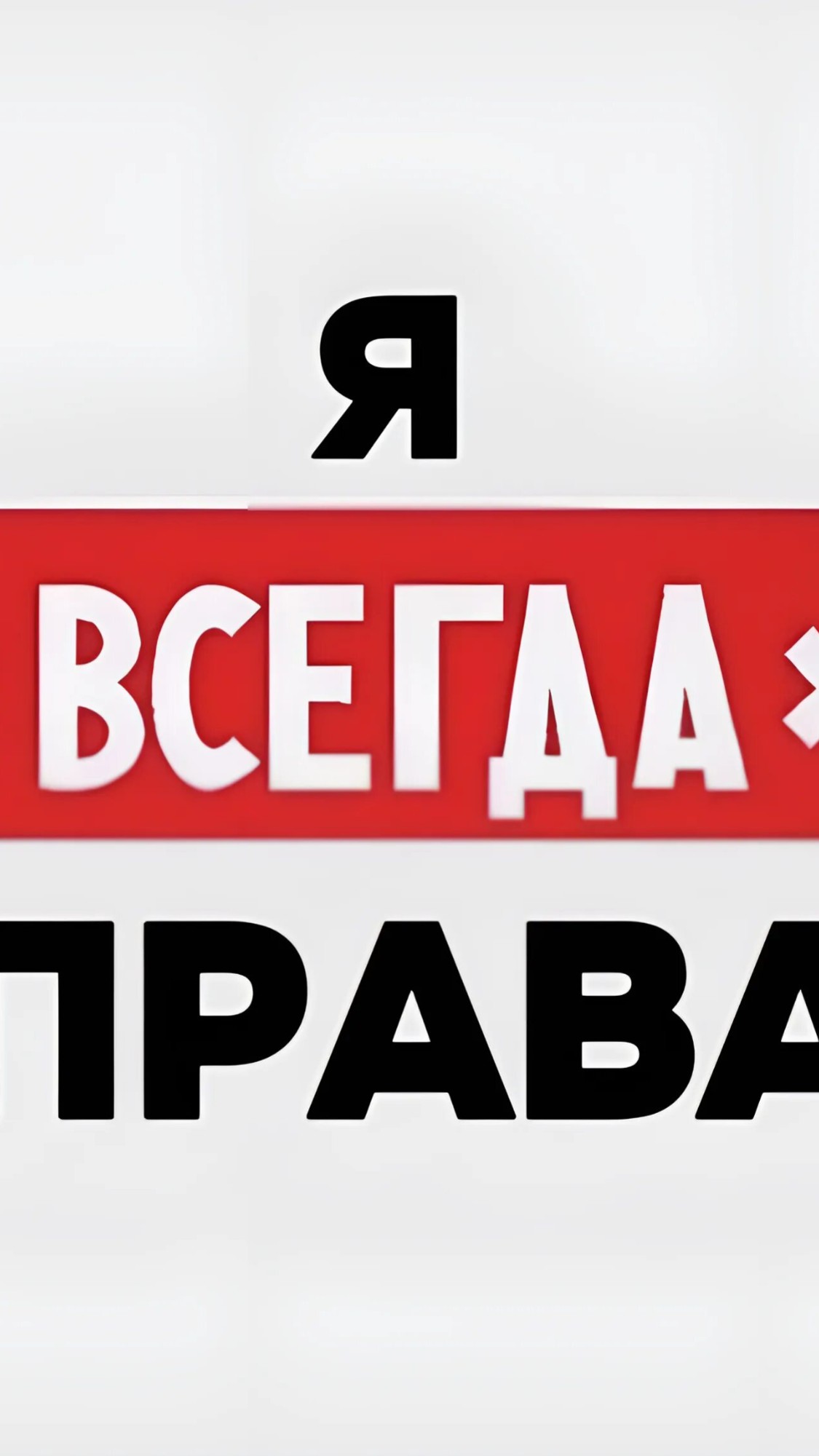Чат