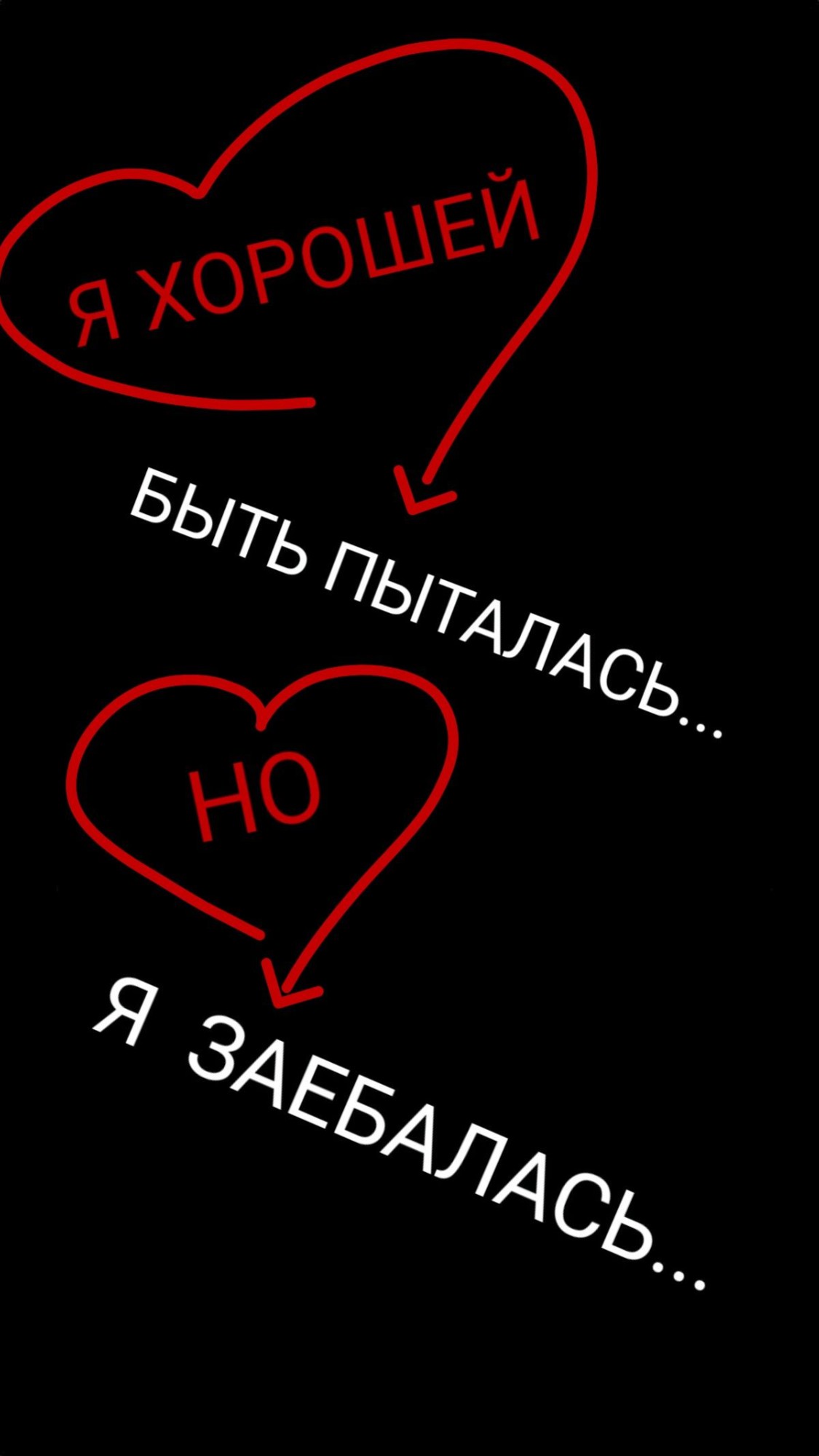 Чат
