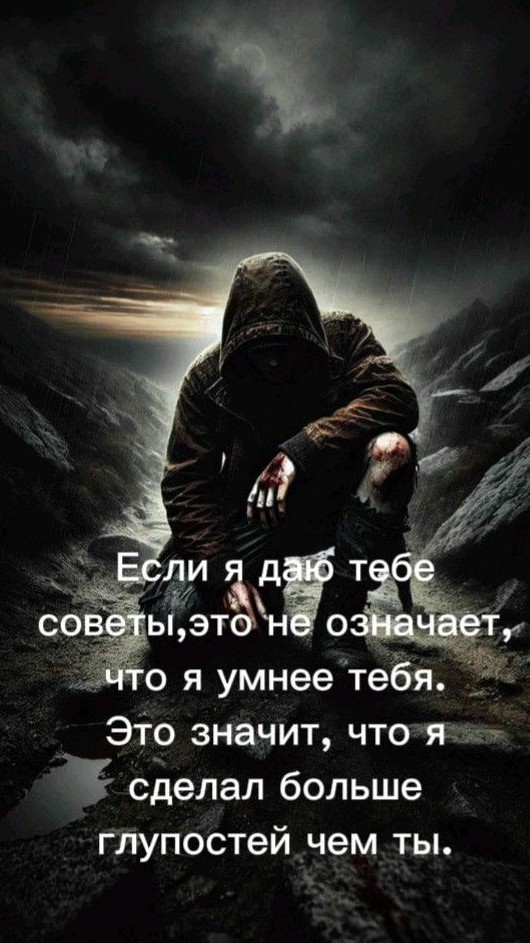 Чат