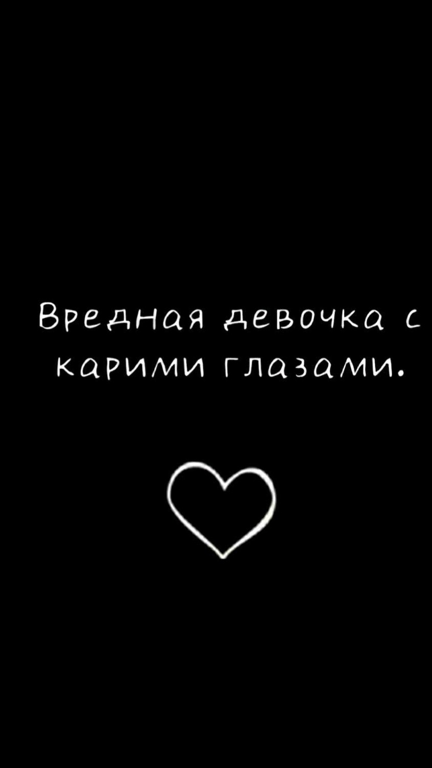 Чат