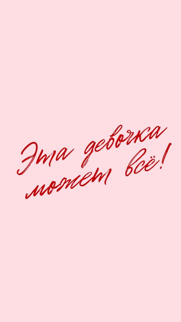 Чат