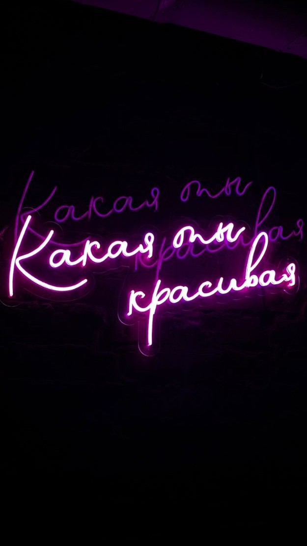 Чат