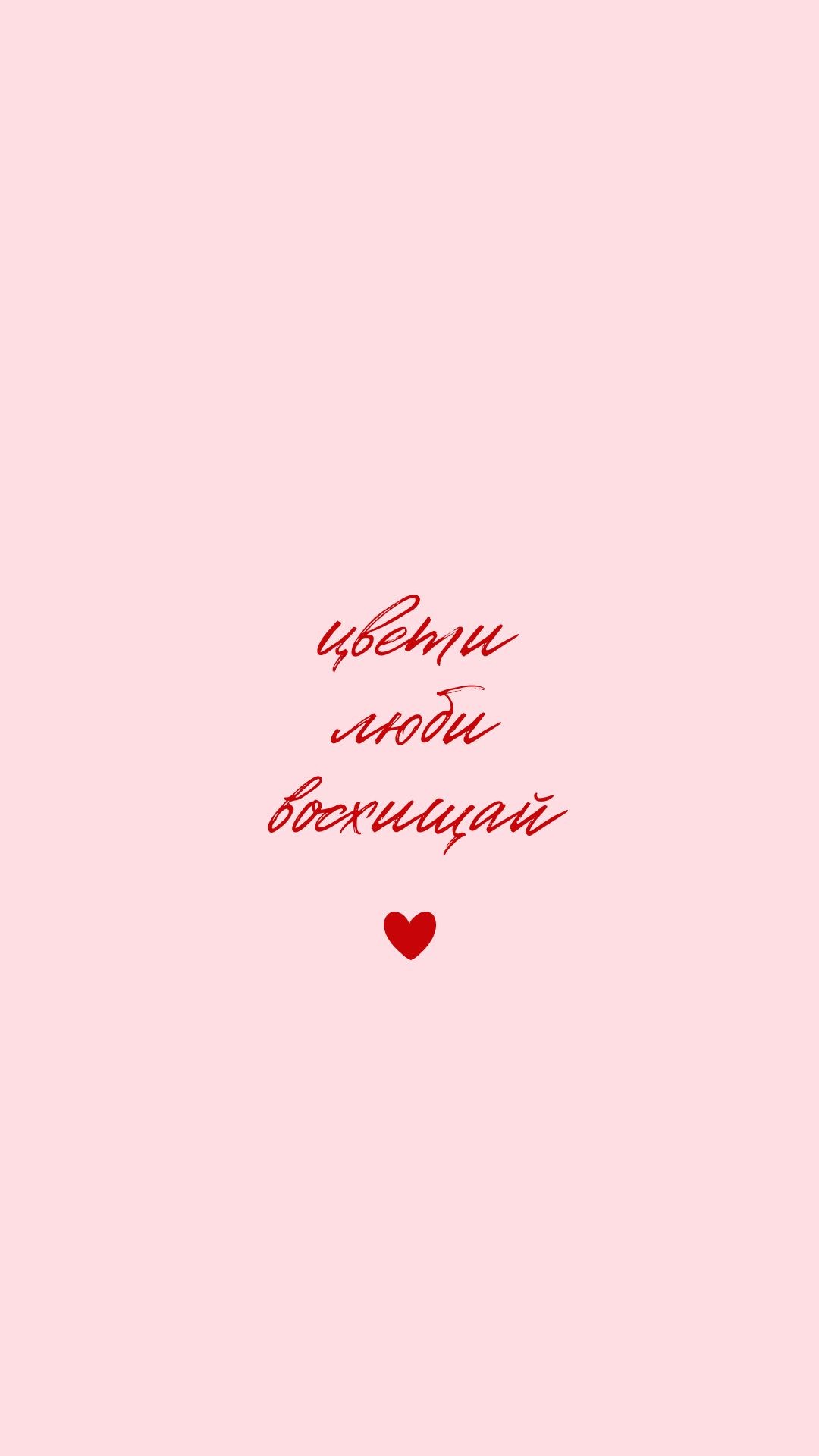 Я вас люблю❤️
А любите ли вы меня?