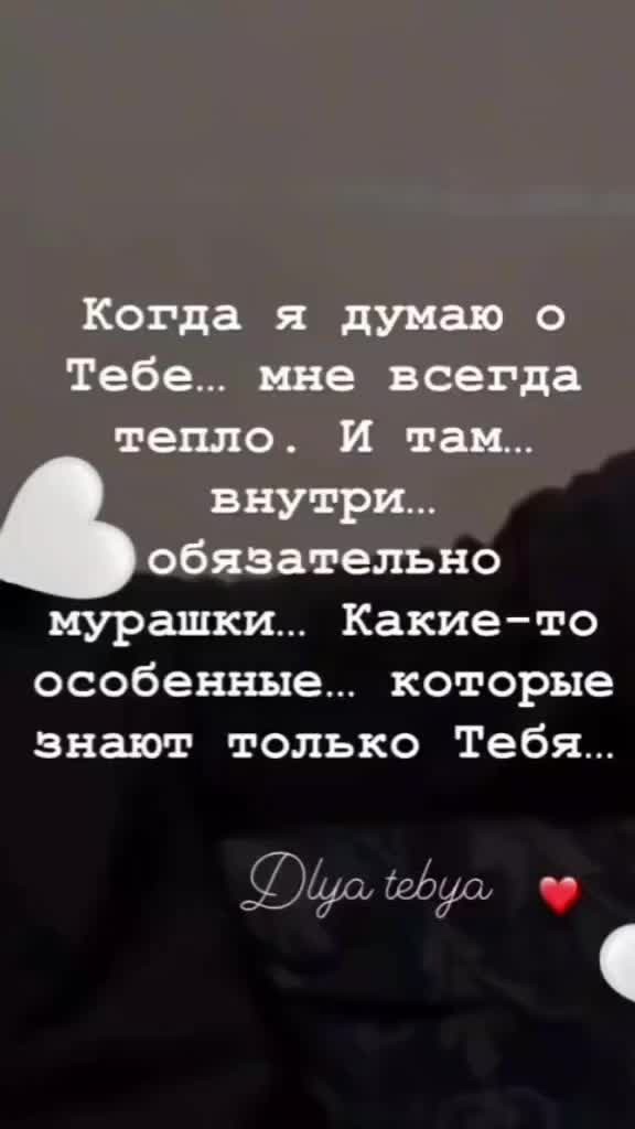 Чат