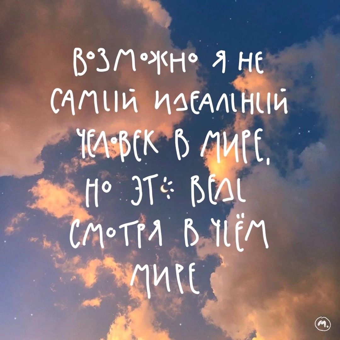 Чат