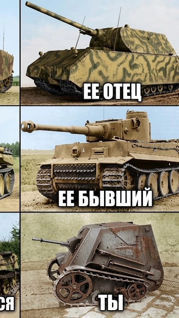 Чат