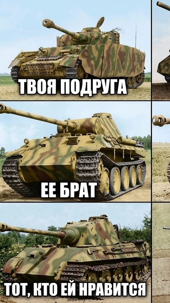 Чат