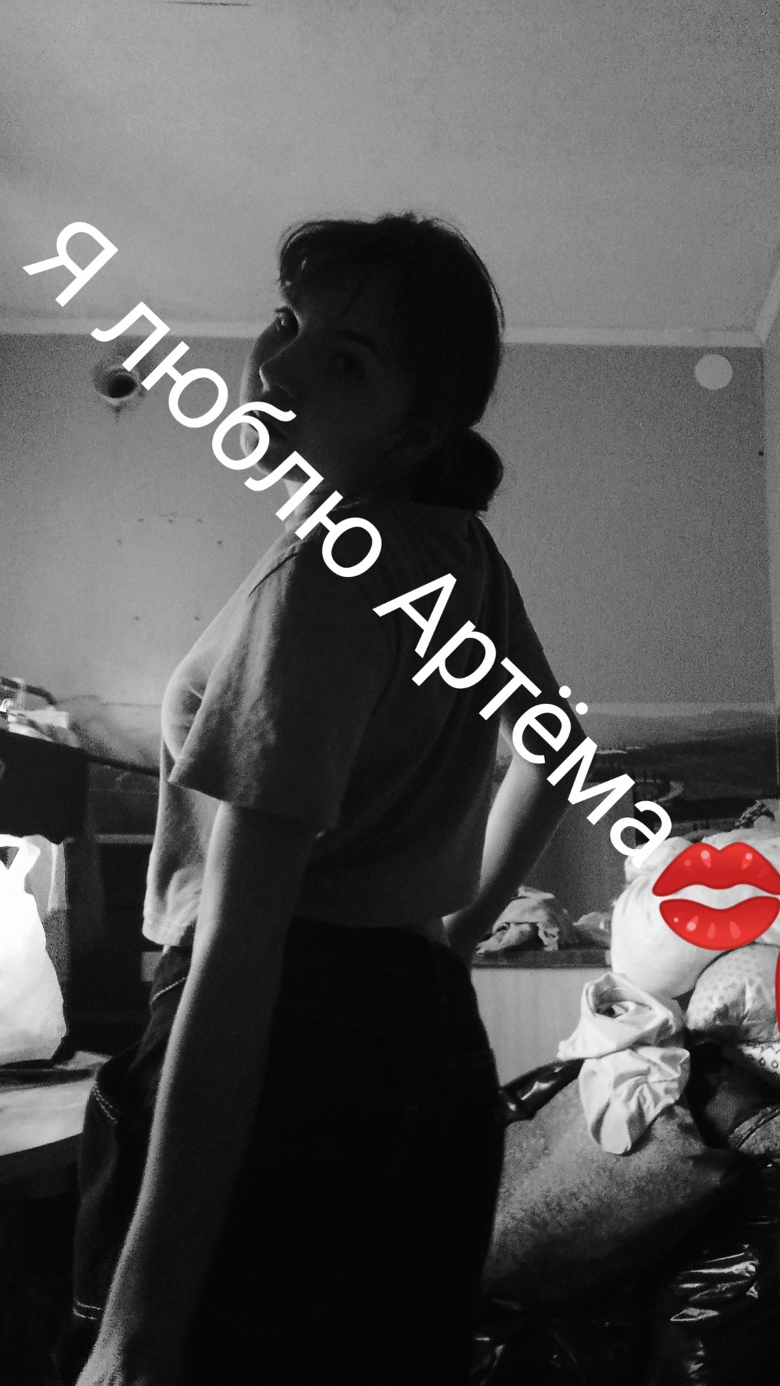 Я люблю Артёма Годыну толькл его бльше никого❤💋❤💋